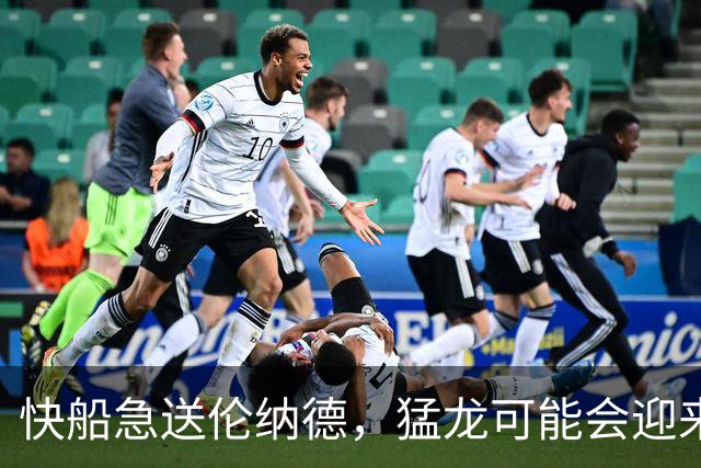 快船急送伦纳德，猛龙可能会迎来“压哨”交易！