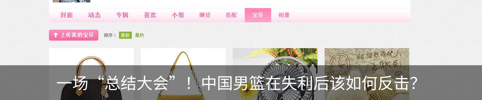 最新动态