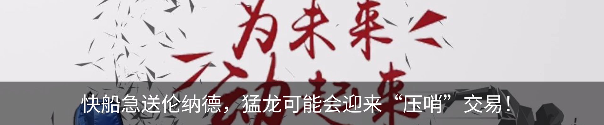 最新动态