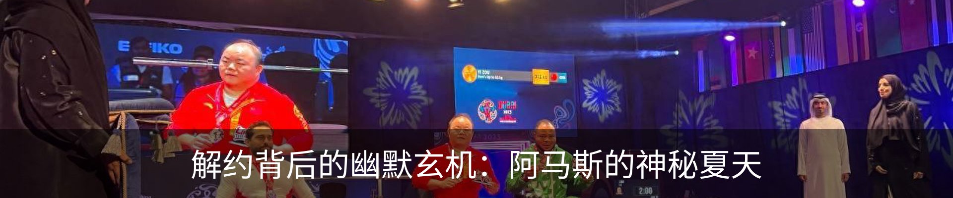 最新动态